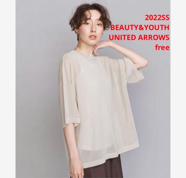 未使用*BEAUTY&YOUTH UNITED ARROWS 5分袖シアーPOi