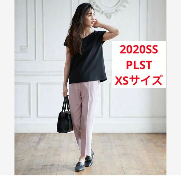 ほぼ新品*PLST ツイル2WAYストレッチテーパードパンツ 上品見え 美脚
