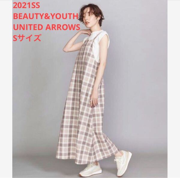 ほぼ新品*BEAUTY&YOUTH UNITED ARROWS 麻ブレンドワンピ