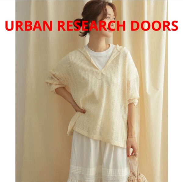未使用品★URBAN RESEARCH DOORS レースフーディープルオーバー