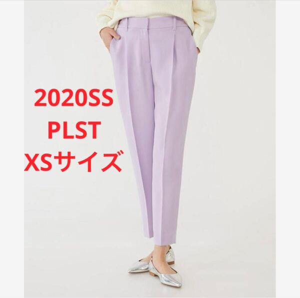 ほぼ新品*PLST ツイル2WAYストレッチテーパードパンツ 大草直子さん着XS