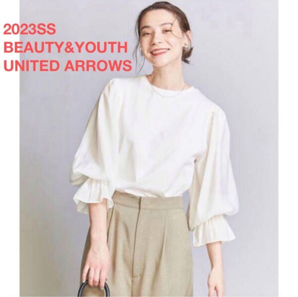 2回着用★ BEAUTY&YOUTH UNITED ARROWS可愛いカットソー