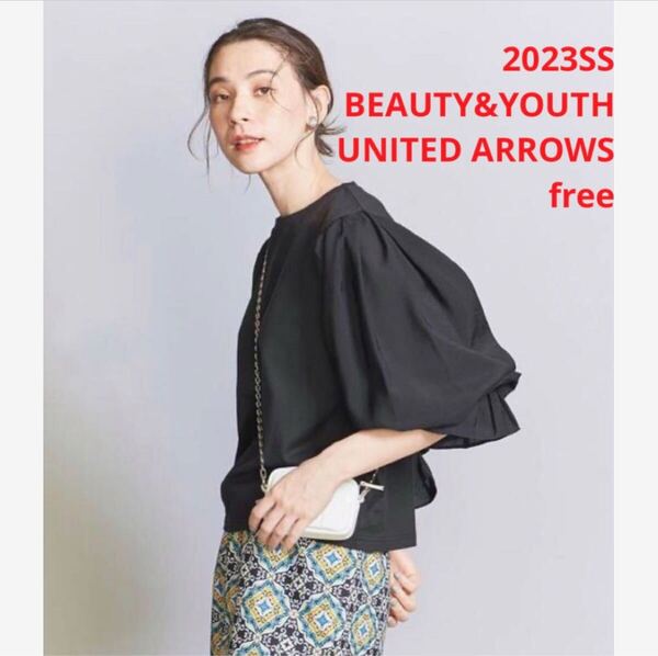 ほぼ新品*BEAUTY&YOUTH UNITED ARROWSボリューム袖PO黒