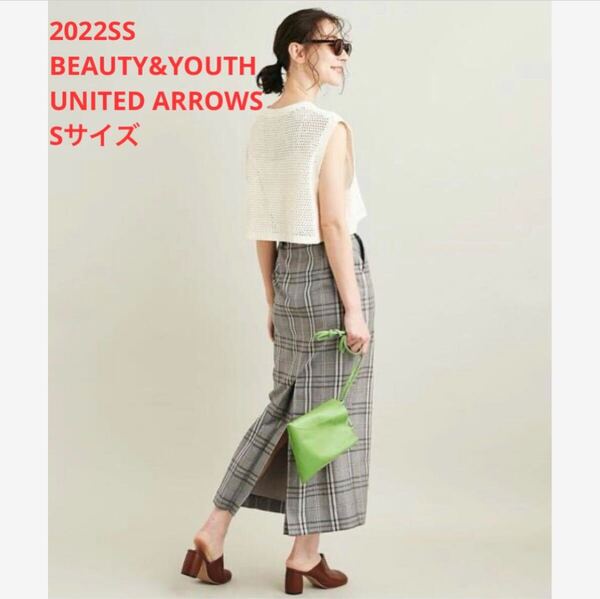 ほぼ新品*BEAUTY&YOUTH UNITED ARROWSチェックスカートⅱ