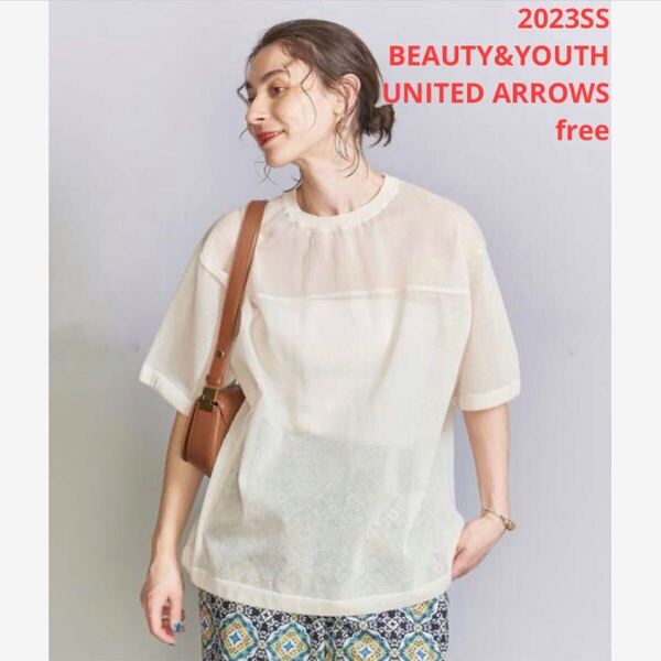 未使用*BEAUTY&YOUTH UNITED ARROWS シアープルオーバー