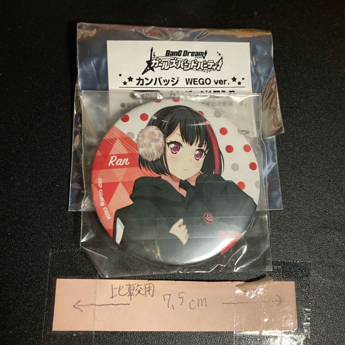 カプセル蓄光カンバッジ 美竹蘭 1570b6a9-db75-46c1-a6cf-