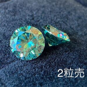 モアサナイト 2個セット ピーコックブルー 1.0CT 6.5mm ルース モアッサナイト