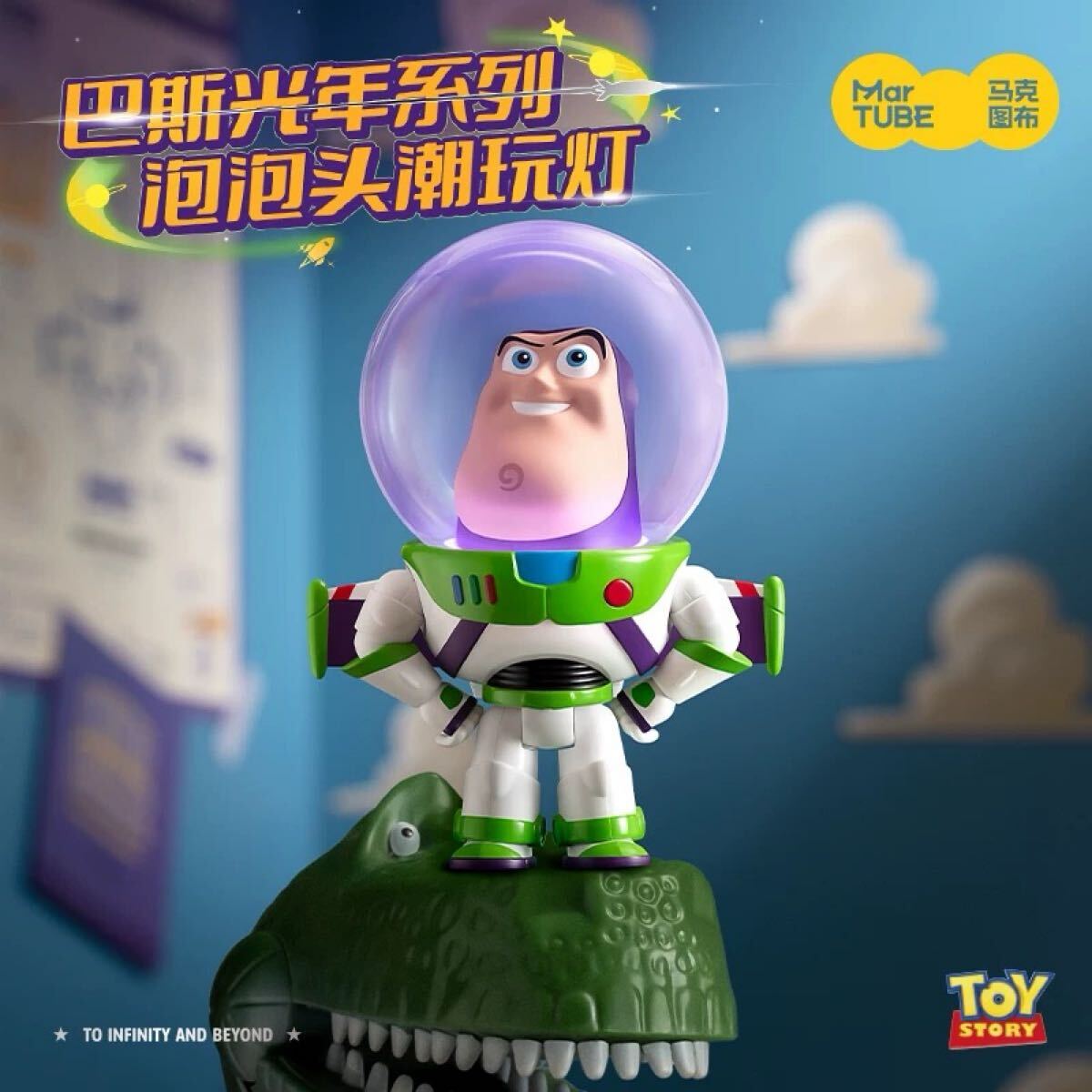 Yahoo!オークション -「トイストーリー バズ 限定」(おもちゃ