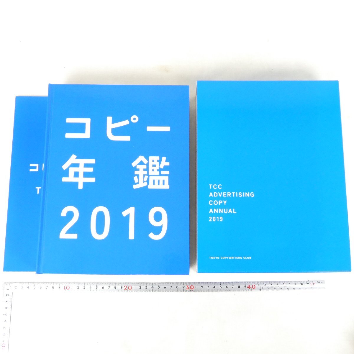 【値下げ!】TCCコピー年鑑 4冊セット Yahoo!オークション -「tcc 年鑑」(本、雑誌) の落札相場・落札価格