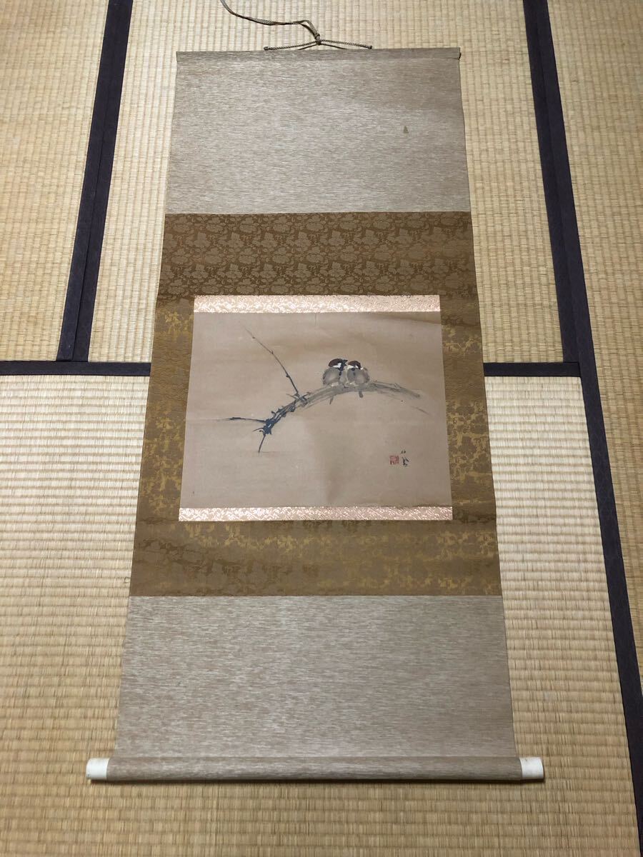 栖鳳 銘「ライオン」絹本 掛軸 栖鳳 銘「ライオン」絹本 掛軸