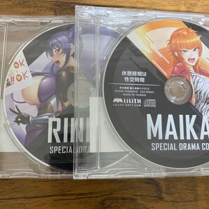 新品未開封 C105 Lilith通販「神村舞華 秋山凛子ドラマCDセット」対魔忍RPGX cd2枚 リリス 対魔忍