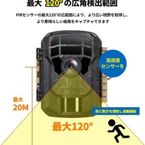 トレイルカメラ 小型 32GB SDカード付属 2K 36MP 電池式