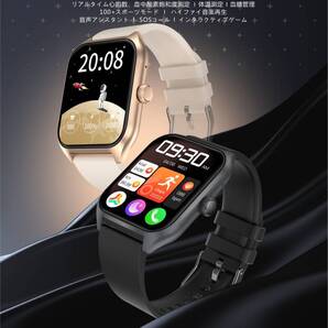 スマートウォッチ 皮膚温 Bluetooth通話 1.96インチ大画面 音楽再生
