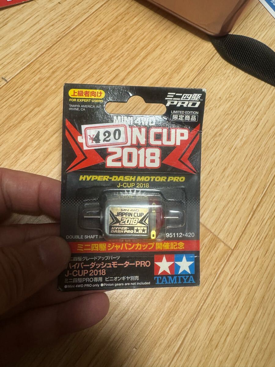 Amazon | タミヤ ミニ四駆限定 ハイパーダッシュ3モーター J-CUP