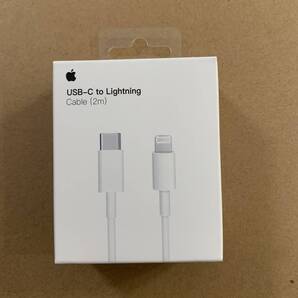 Apple ライトニング USB-Cケーブル 2m アップル純正充電ケーブル