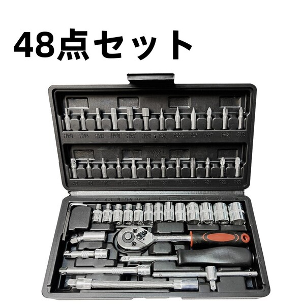 ソケットレンチ 工具セット ソケットレンチセット メンテナンス 自転車 工具箱 修理 車 整備
