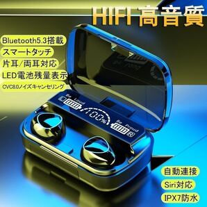 2025新 Bluetooth5.3 ワイヤレスイヤホン ブルートゥースイヤフォン Hi-Fi音質 マイク内蔵 IPX7防水 bluetoothイヤホン ぶるーとぅーす