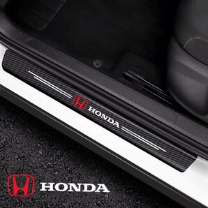 スカッフプレート ステップ キズ防止 ステッカー カーボン柄 ドア HONDA
