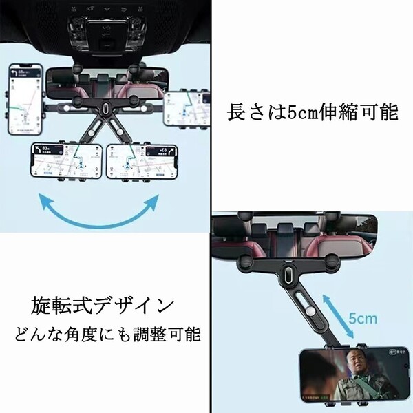 車載ホルダー バックミラー 専用 スマホホルダー クリップ式 ルームミラー 携帯ホルダー リアビュー ミラー スマートフォンホルダー