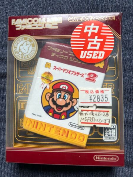 ゲームボーイアドバンス Nintendo 任天堂 スーパーマリオブラザーズ2 ソフト ファミコンミニ GBA