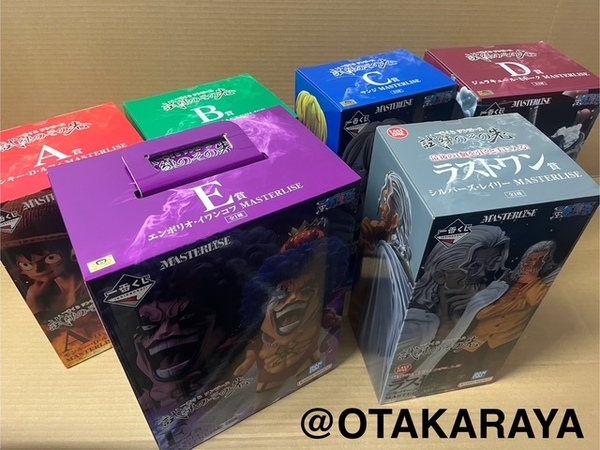 ★★送料無料★★未開封品★★一番くじ ワンピース 試練のその先へ A/B/C/D/E/ラストワン賞 フィギュアコンプ