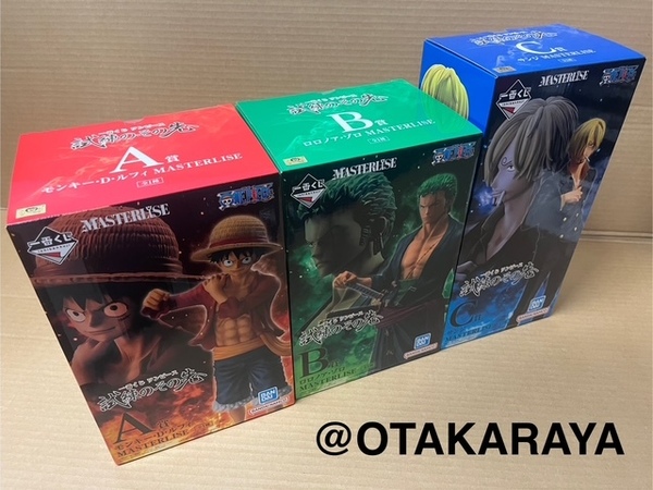 ★★送料無料★★未開封品★★一番くじ ワンピース 試練のその先へ A/B/C賞 フィギュア