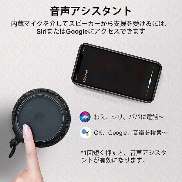 ☆BluetoothスピーカーIPX7防水、28時間連続再生 2個セット