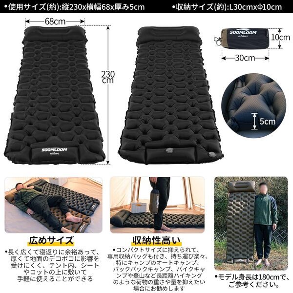 おすすめ ☆寝心地良い ポンプ内蔵型エアーマット一体化枕ピロー付き 耐久性抜群