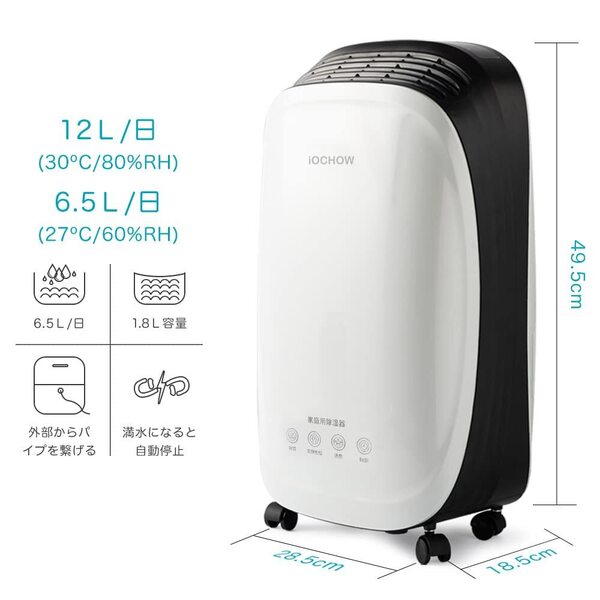 ☆除湿機 除湿器 衣類乾燥機 新登場! ユーザー好評 長寿命仕様