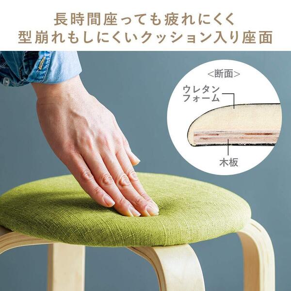 木製クッションスツール2脚セット - 北欧スタイル 新登場! ユーザー好評 長寿