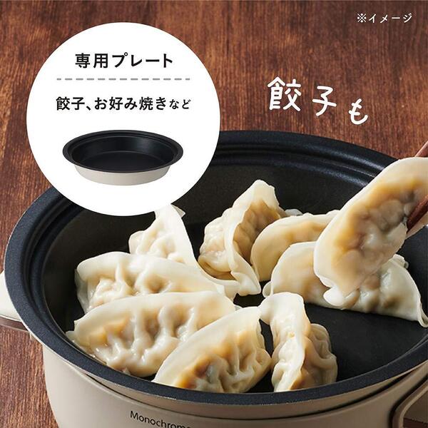 ☆グリル鍋 ホットプレート 蒸し料理用 新登場! ユーザー好評 長寿命仕様