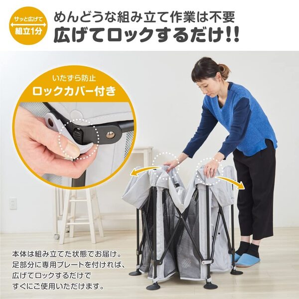 ☆洗えてたためるベビーサークル クラウド 洗濯可能 新登場! ユーザー好評 長寿
