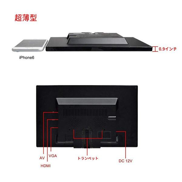 おすすめ ☆10.1インチ 液晶 小型 耐久性抜群 コンパクトデザイン
