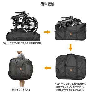 折り畳み 自転車収納袋 輪行バッグ 1420インチ対応 専用ケース付き