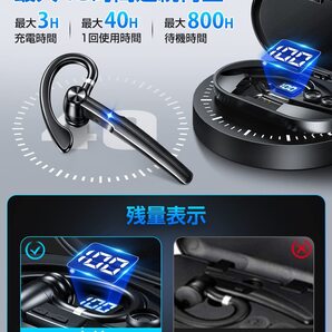 ☆ヘッドセット片耳 ワイヤレス 耳掛け式 新登場! ユーザー好評 長寿命仕様