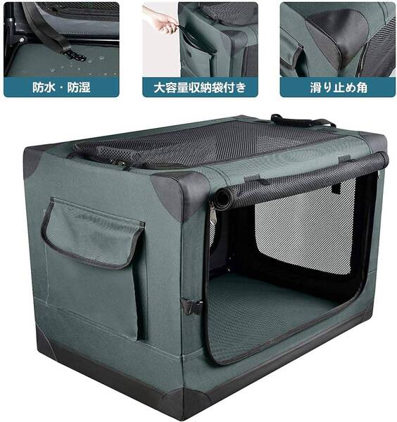 ☆折りたたみ式て使いやすい ペットハウス キャリー 防水