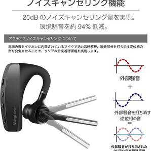 ファッション Bluetooth 5.0 ヘッドセット、ノイズキャンセリング機能