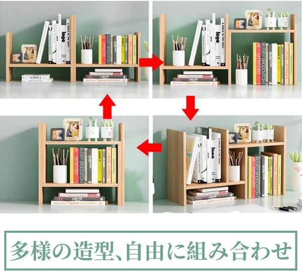 ☆多様なニーズに対応!自由にアレンジ可能なデスク上置き棚 新登場! ユーザー好評