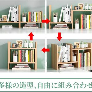 ☆多様なニーズに対応!自由にアレンジ可能なデスク上置き棚 高品質 安全設計 操作