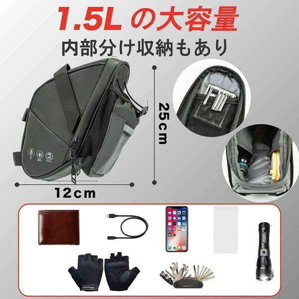 サドルバッグ 自転車 ロードバイク 防水 大容量 ストラップ式 反射材付き