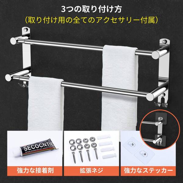 ☆伸縮可能なタオルバー ステンレス製 防水 新登場! ユーザー好評 長寿命仕様