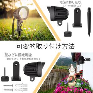 LEDガーデンライト 照明2パターン 大雨でも使える