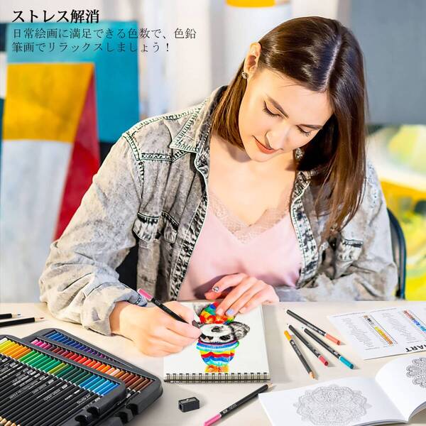 大人の塗り絵 油性色鉛筆 80色セット スケッチブック