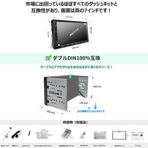 カーオーディオプレーヤー♪ワイヤレス・ライブリアビュー機能搭載
