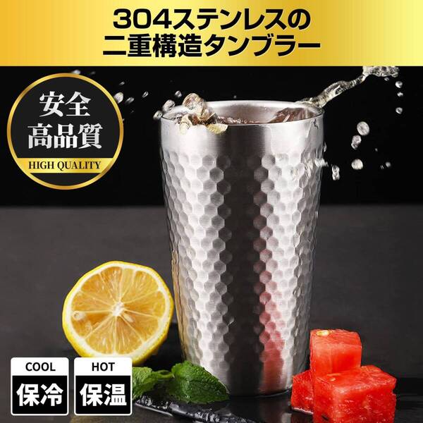 ☆プレゼントに最適 タンブラー ペア 新登場! ユーザー好評 長寿命仕様