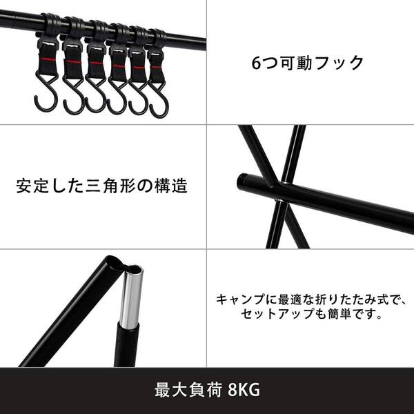 ランタンスタンド アルミ合金 折り畳み 軽量 専用収納袋付き ハンギングラック