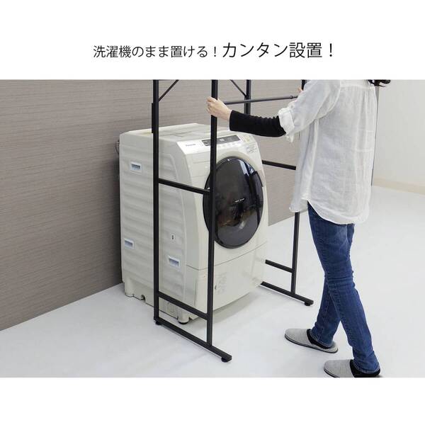 ☆スマートストレージ・ランドリーラック 3段 シンプル 新登場! ユーザー好評