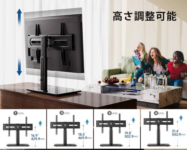 コンパクト 壁寄せテレビスタンド 32~65インチ対応 耐荷重40KG 左右回転