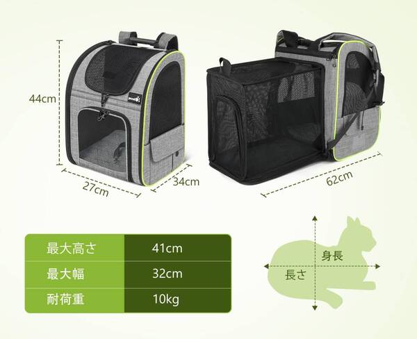 ☆ ペット キャリーバッグ 新登場! ユーザー好評 長寿命仕様