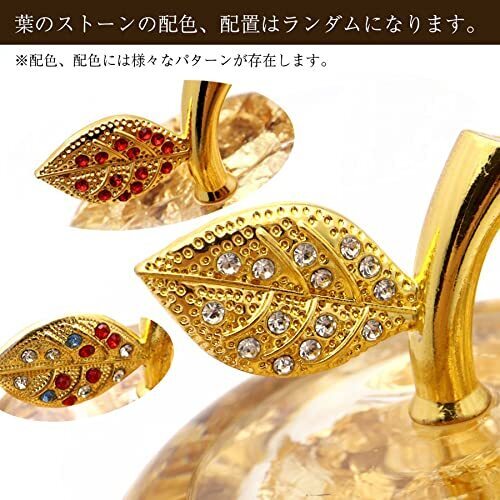 黄金のリンゴ 置き物 金箔入り
